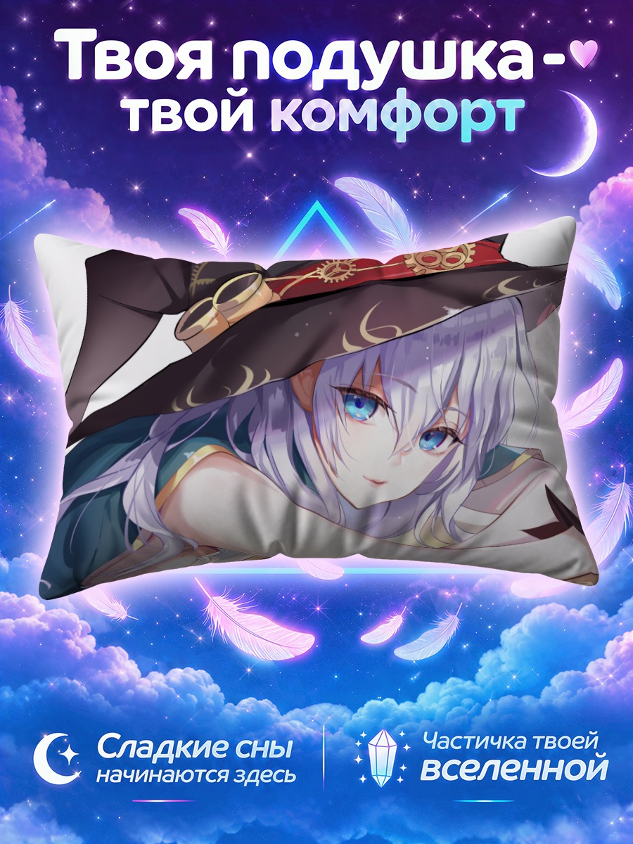 Подушка Мику Хацунэ в шляпе с шестерёнками