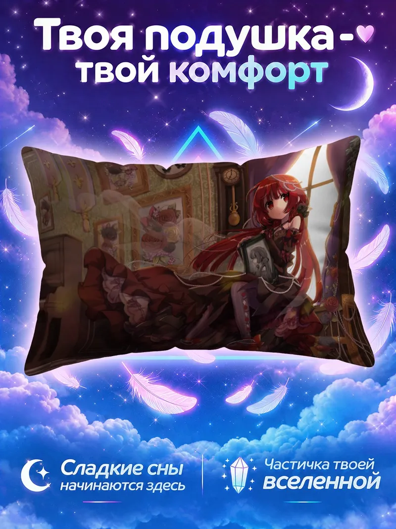 Подушка Готическая мелодия пианино
