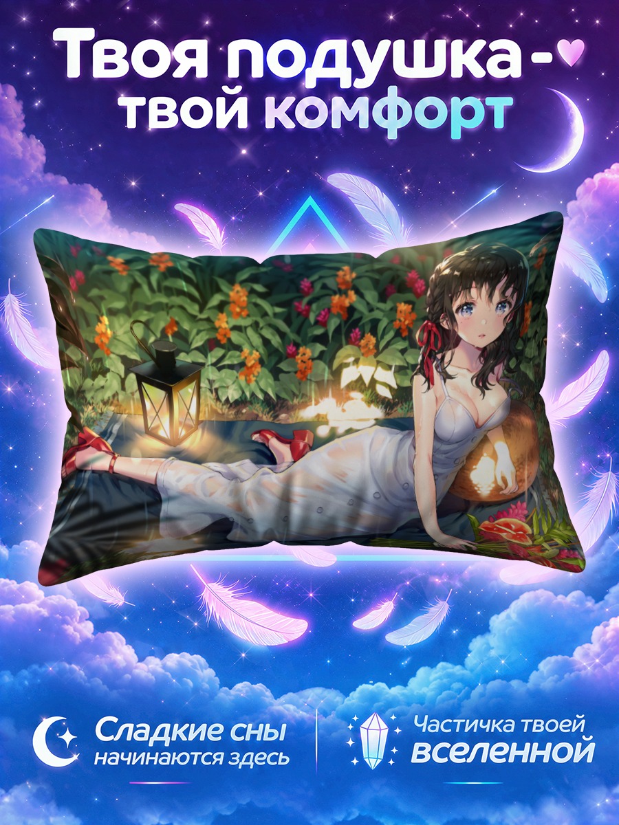 Подушка Темноволосая девушка с цветами в тропиках