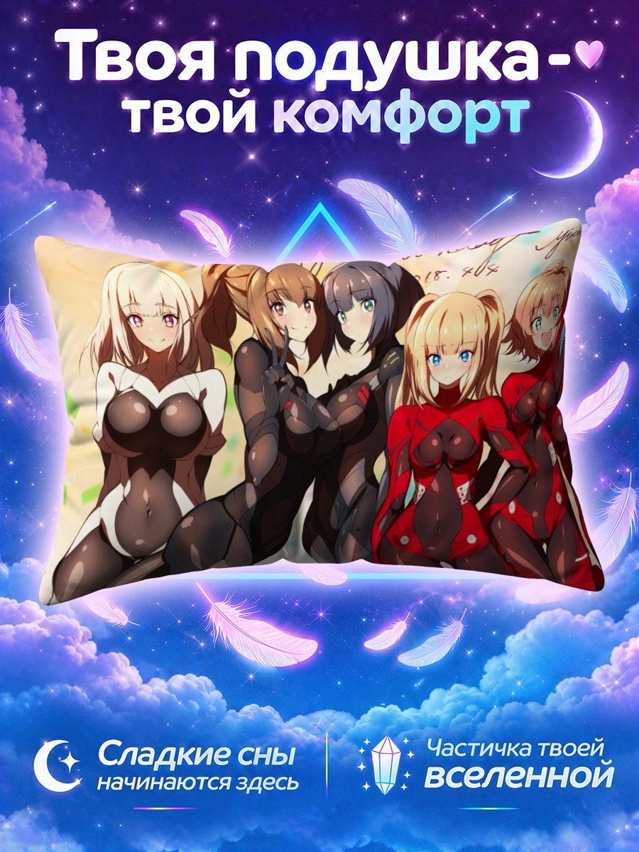 Подушка Девушки в боди