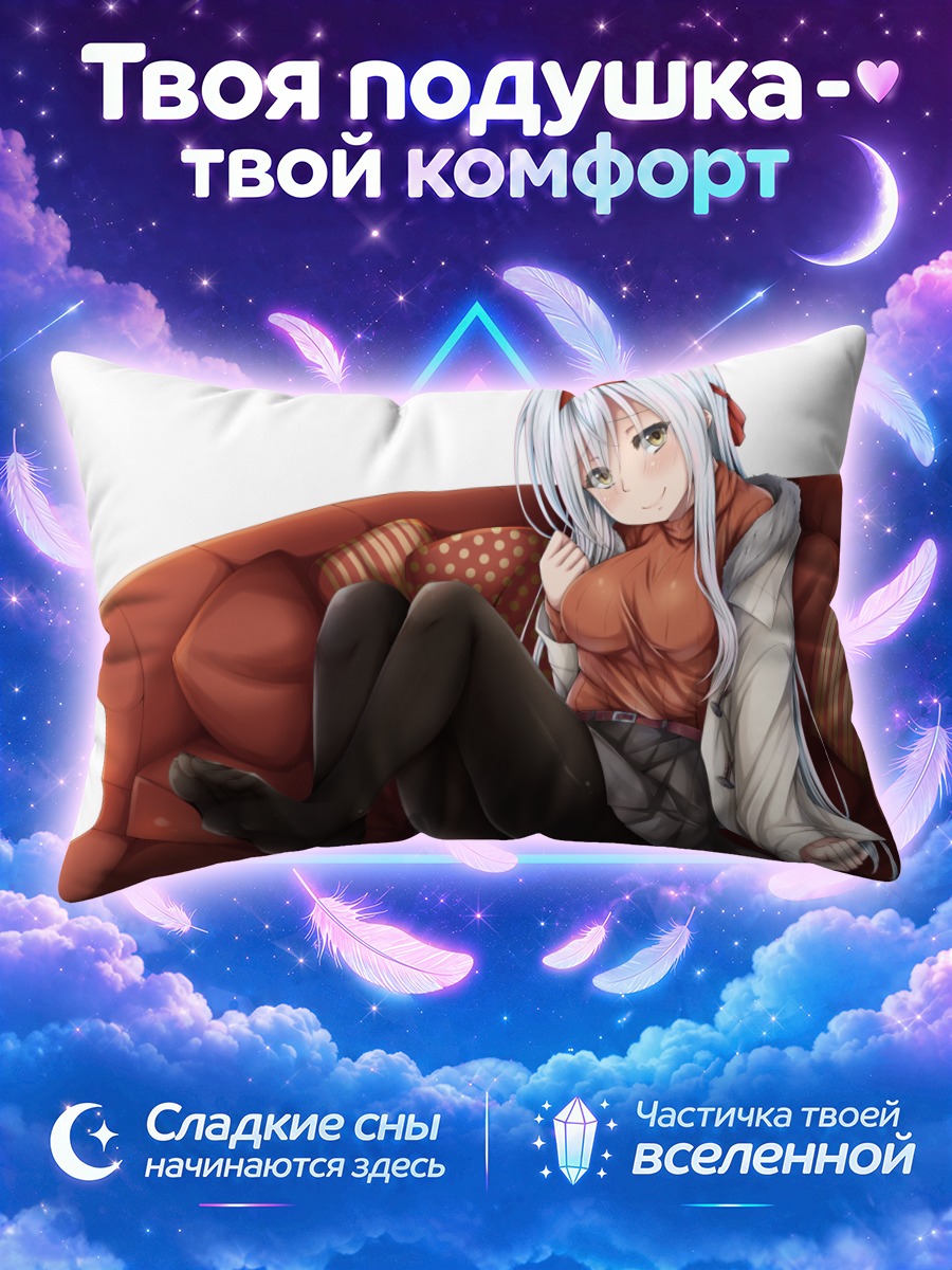 Подушка Сёкаку на диване