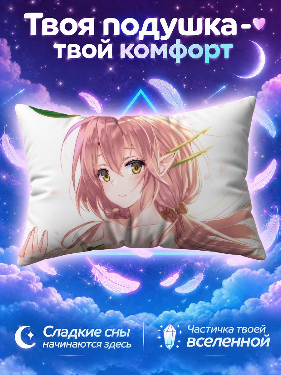 Подушка Иггдрасиль с длинными розовыми волосами