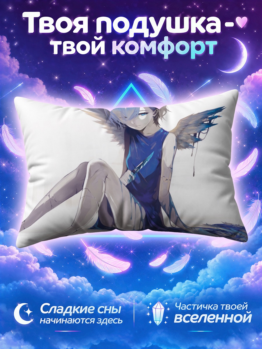 Подушка Ангел с ножом