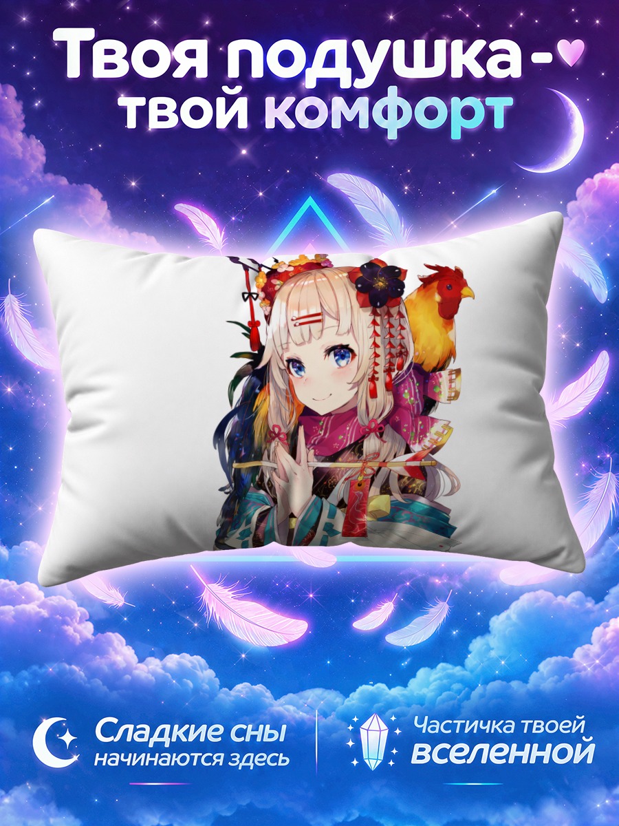 Подушка Белокурая девушка с птицей на плече