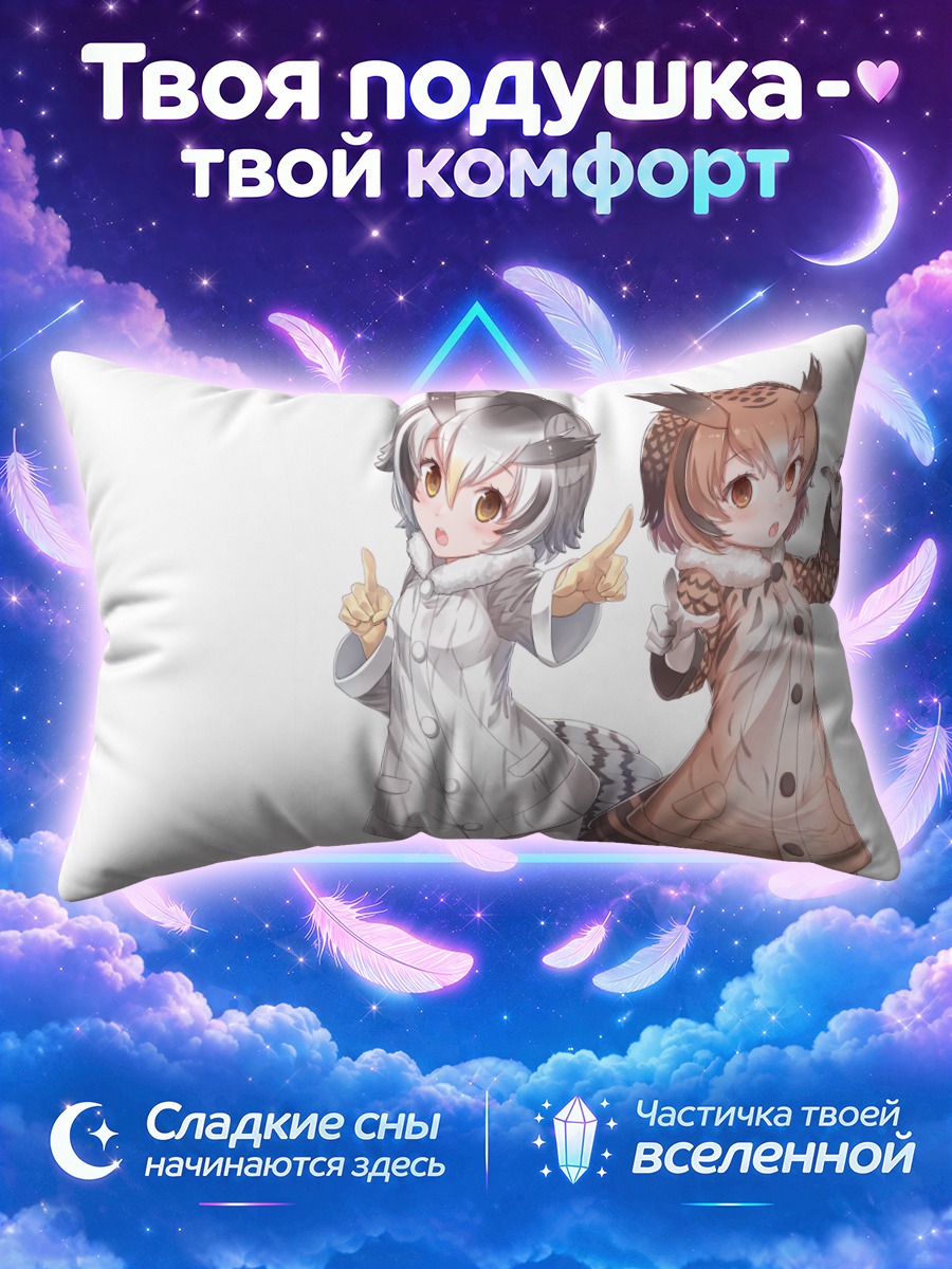 Подушка Белолицая сова указывает пальцем