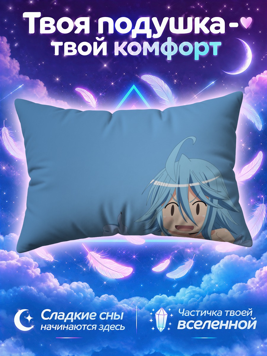 Подушка Папи с большим пальцем
