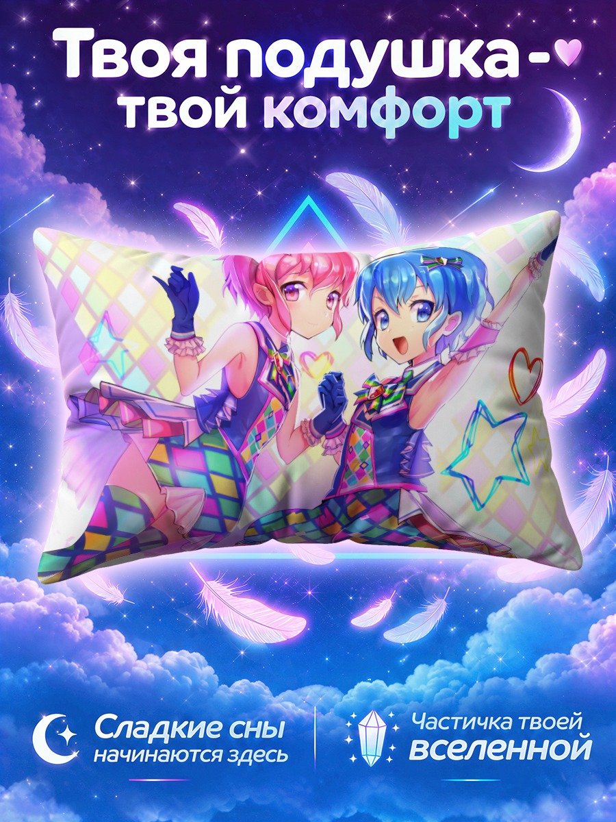 Подушка Дороти и Леона Вест