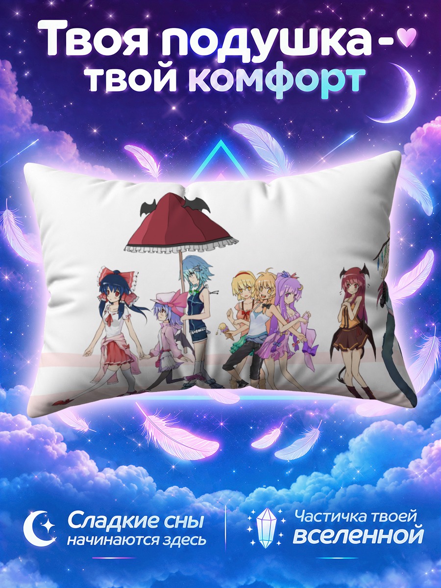Подушка Тохо героини с зонтом и веером