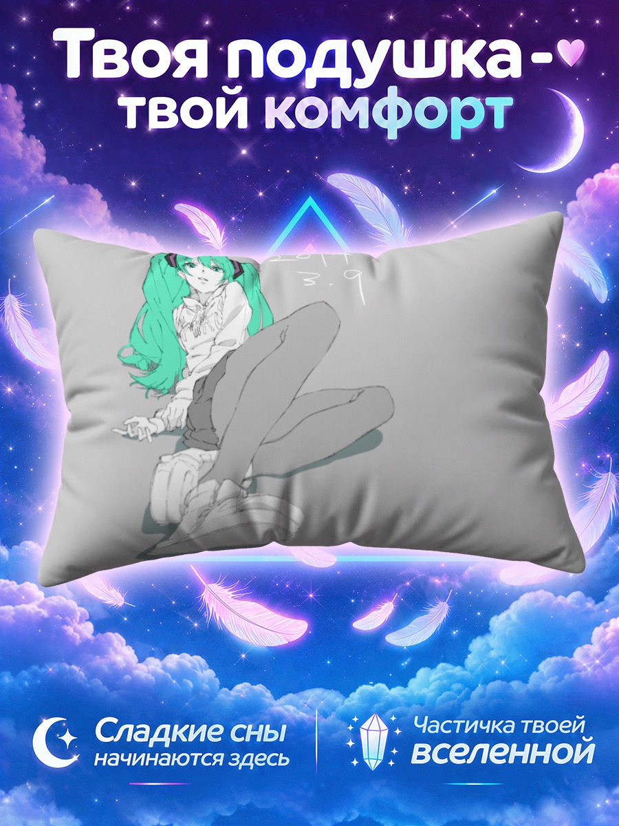 Подушка Мику Хацунэ сидит на сером фоне