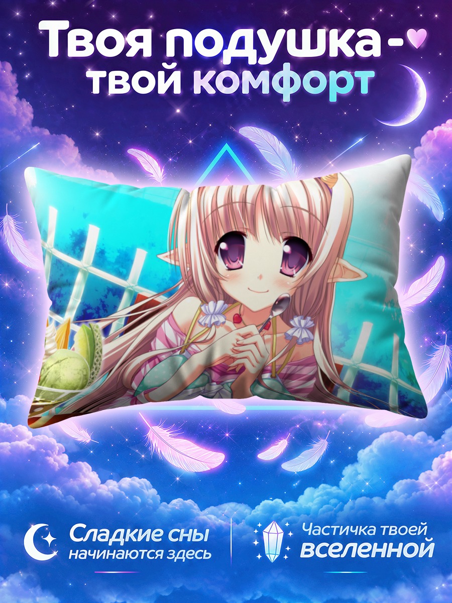 Подушка Юрия Рин Роуд с десертом