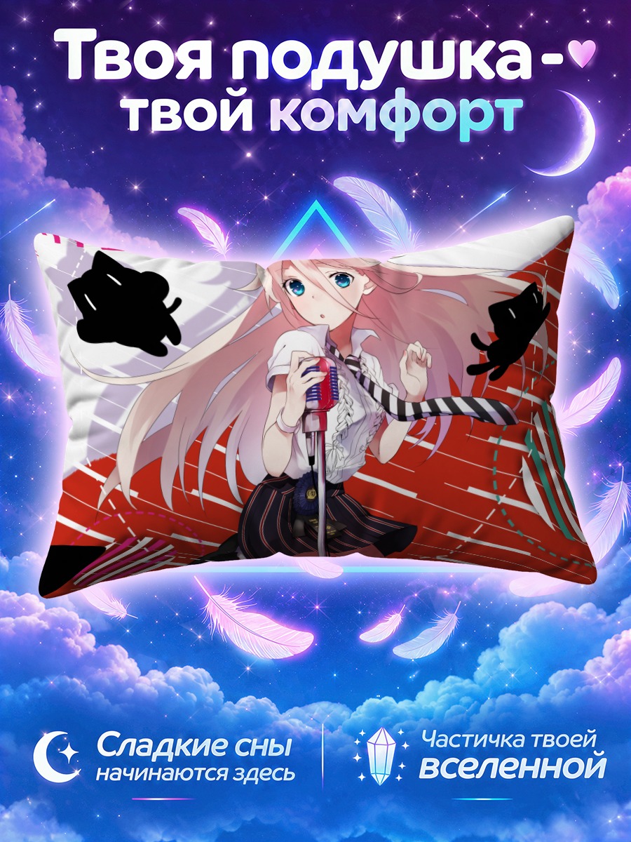 Подушка Иа в стиле