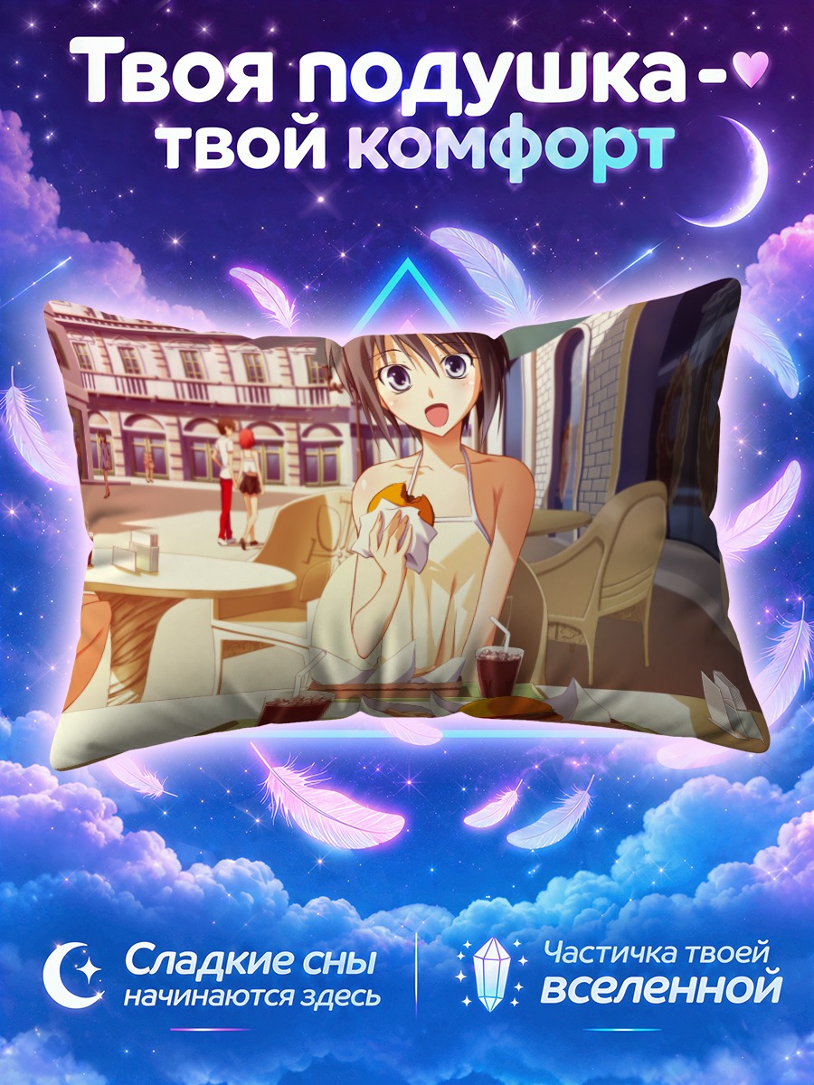 Подушка Сая в кафе
