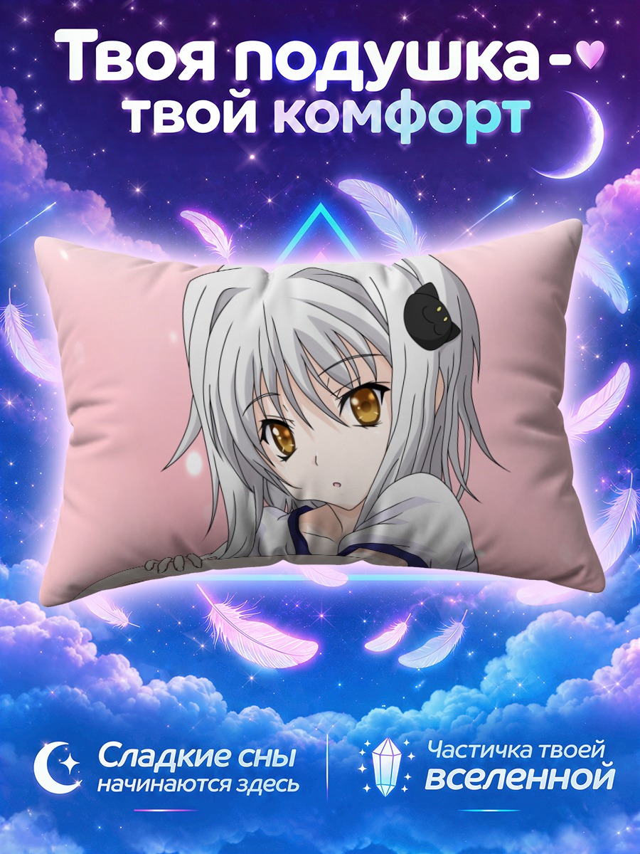 Подушка Конеко Тодзё в розовом
