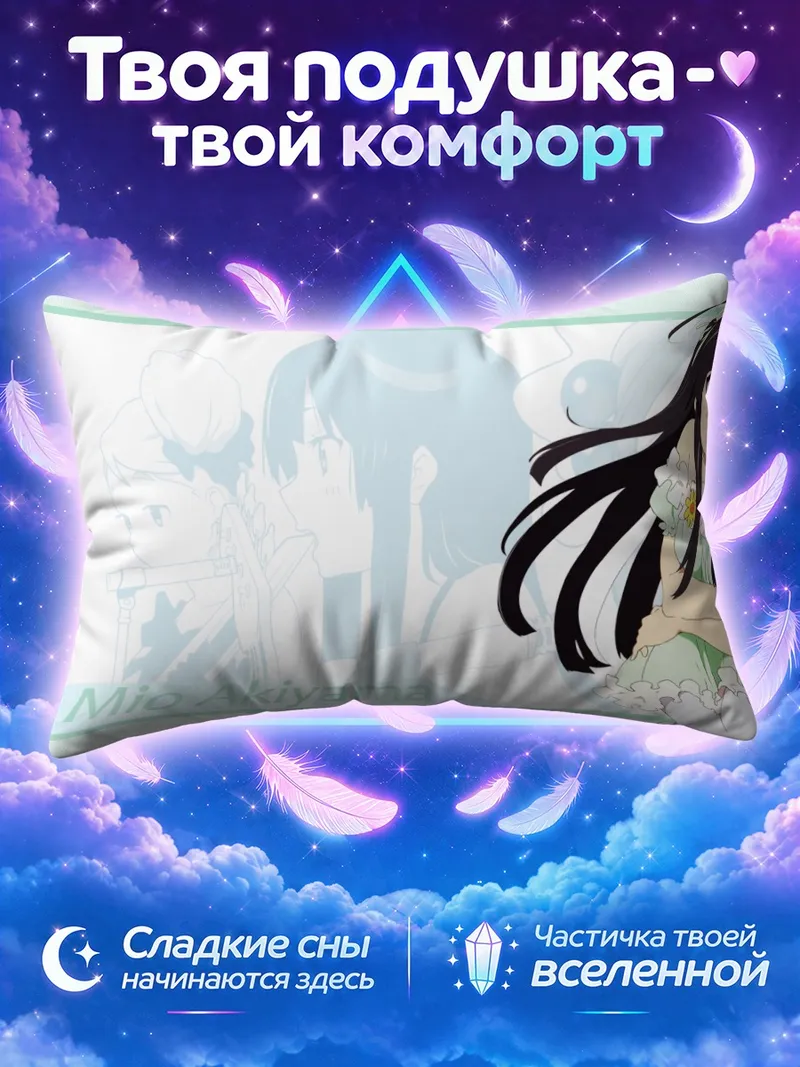 Подушка Мио Акияма в белом платье с цветами
