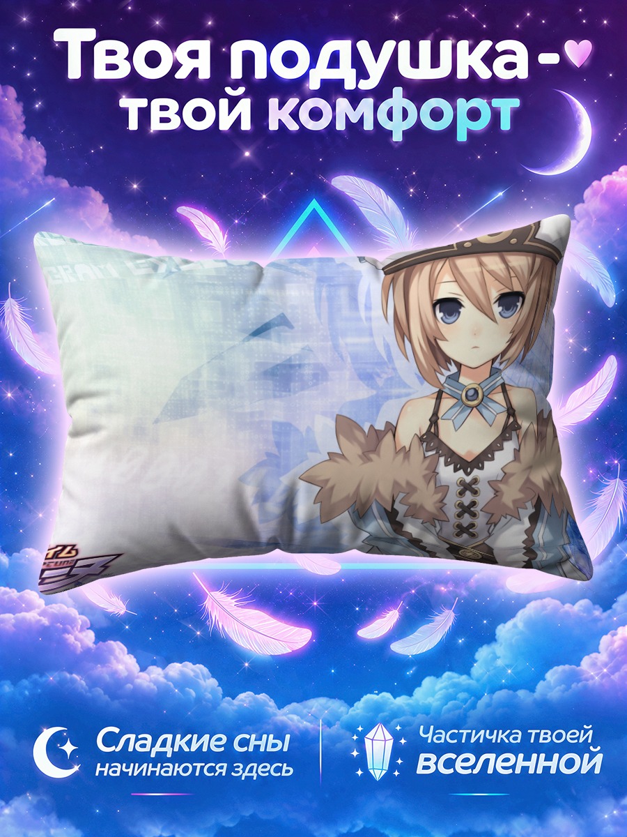 Подушка Блан в меху