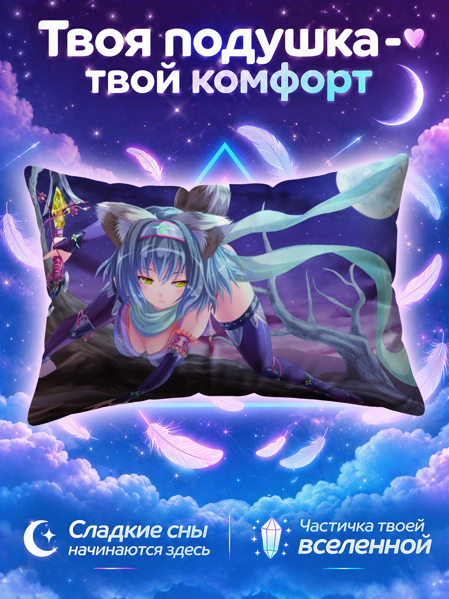 Подушка Ниндзя с ушками