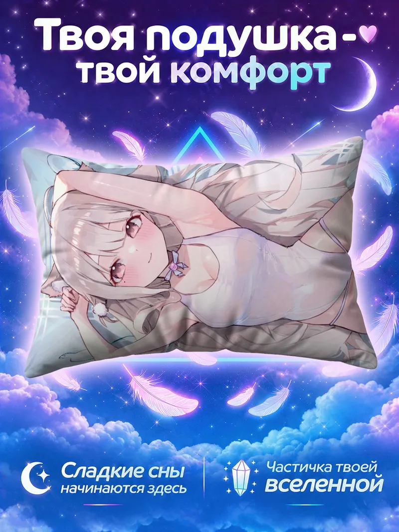 Подушка Кошкодевочка в белом купальнике на голубом фоне