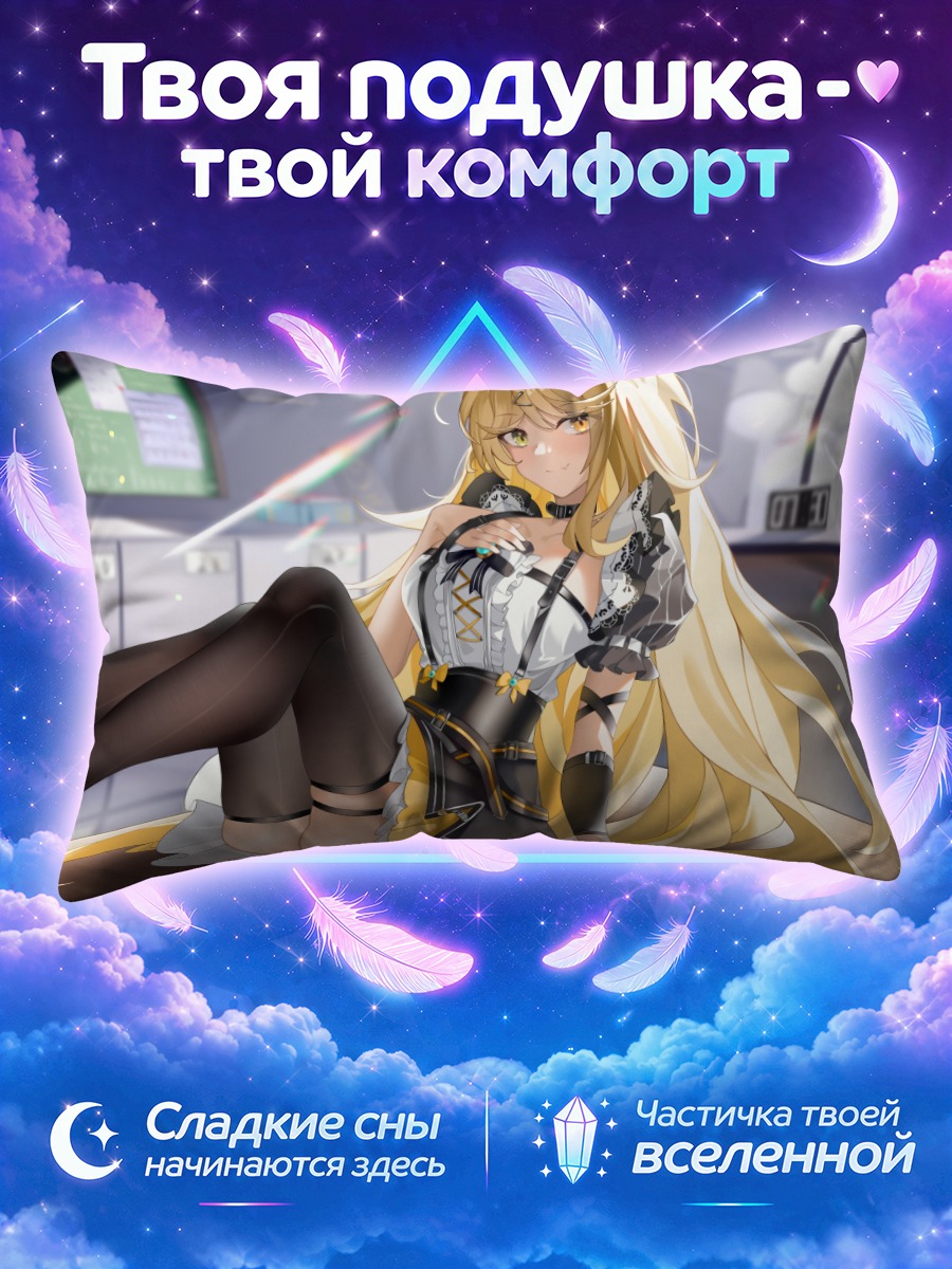Подушка Девушка с ушками в кабинете