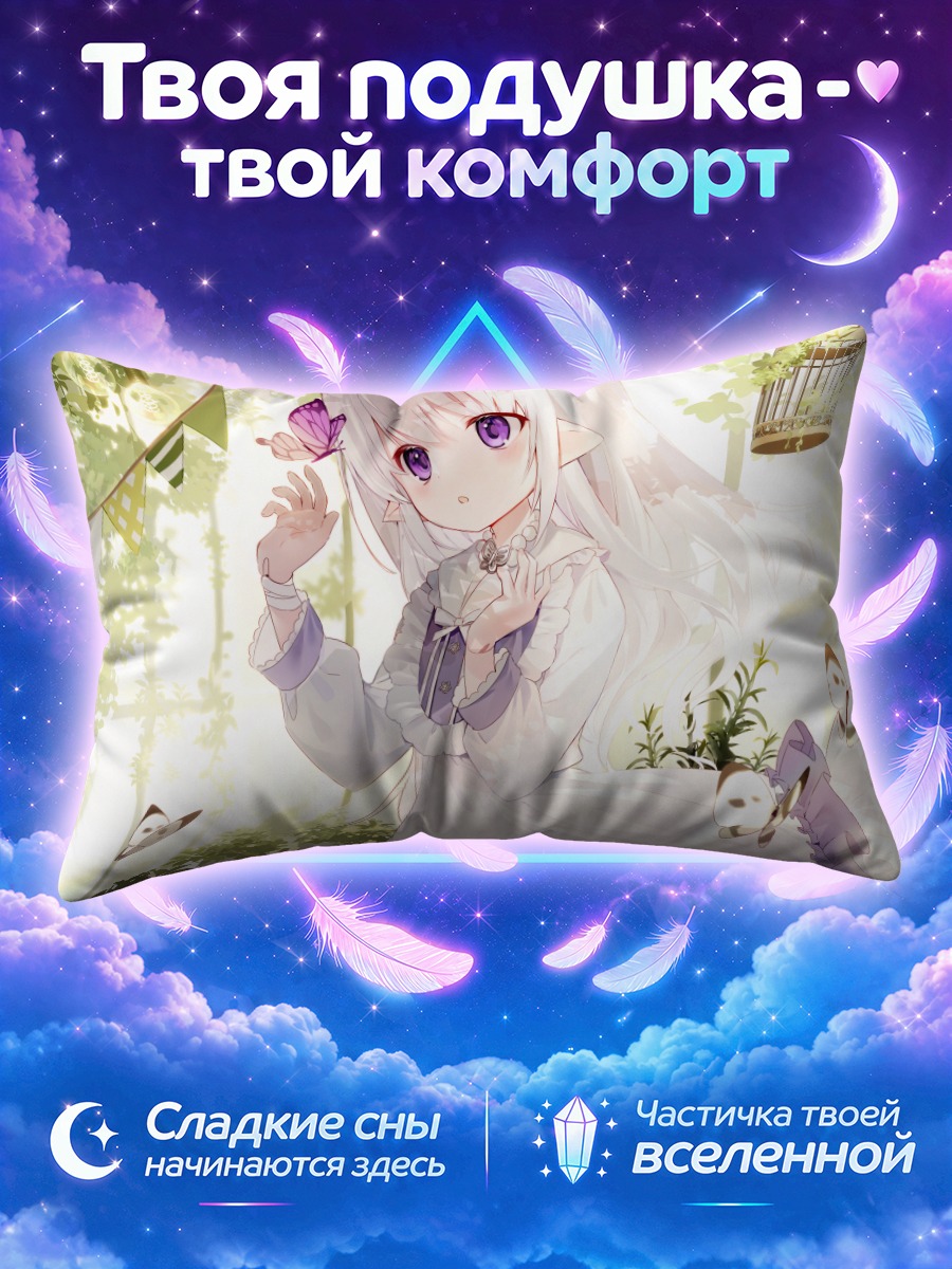 Подушка Кукла в листьях
