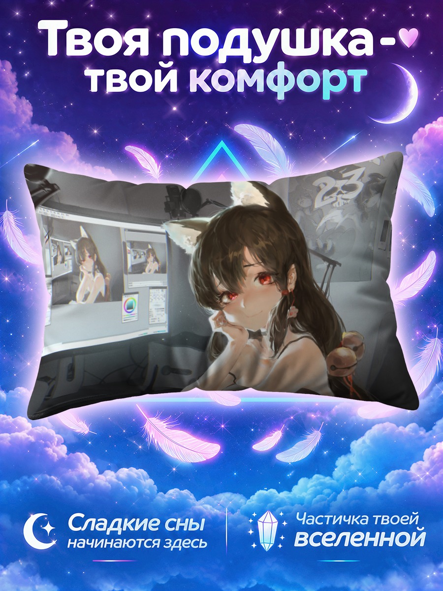 Подушка Девушка-кошка за компьютером в мастерской
