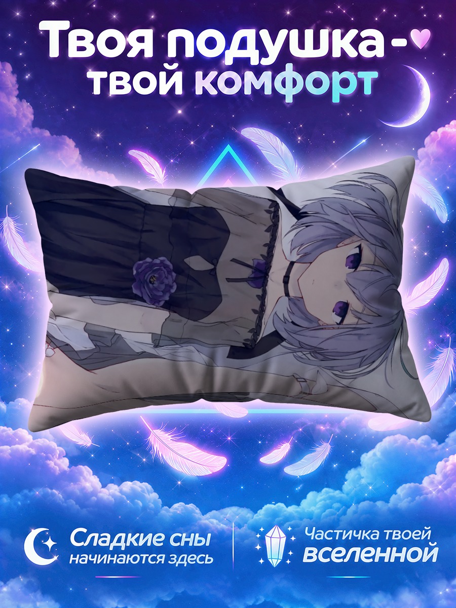 Подушка Девушки в белом и чёрном платьях рядом