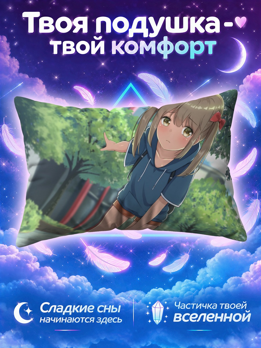 Подушка Девочка в худи