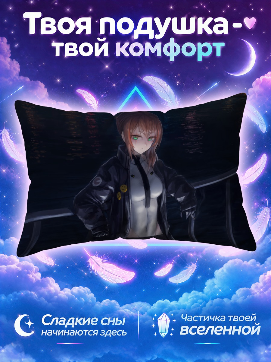 Подушка Ночной город и сигарета