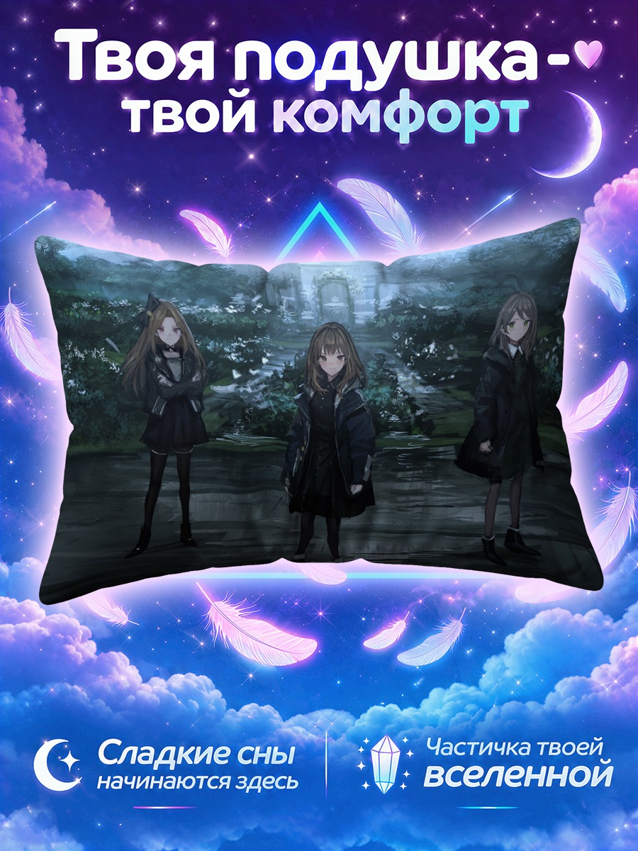 Подушка Девушки в парке
