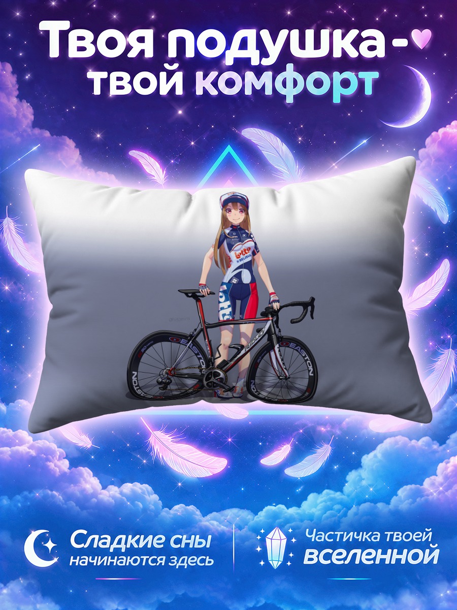 Подушка Велосипедистка в синей форме у шоссейного велосипеда