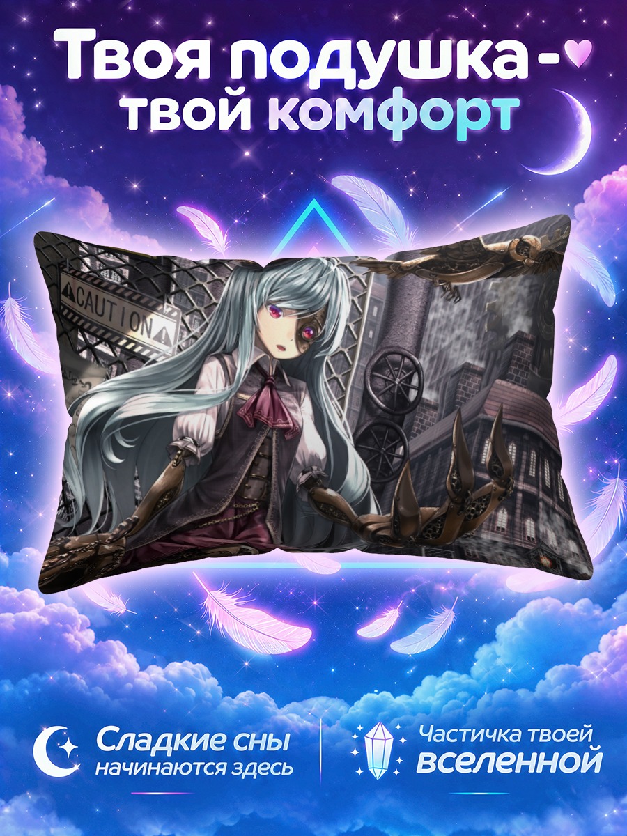 Подушка Су-тян в городе