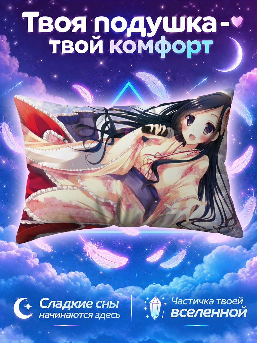 Подушка Девушка с микрофоном среди лепестков