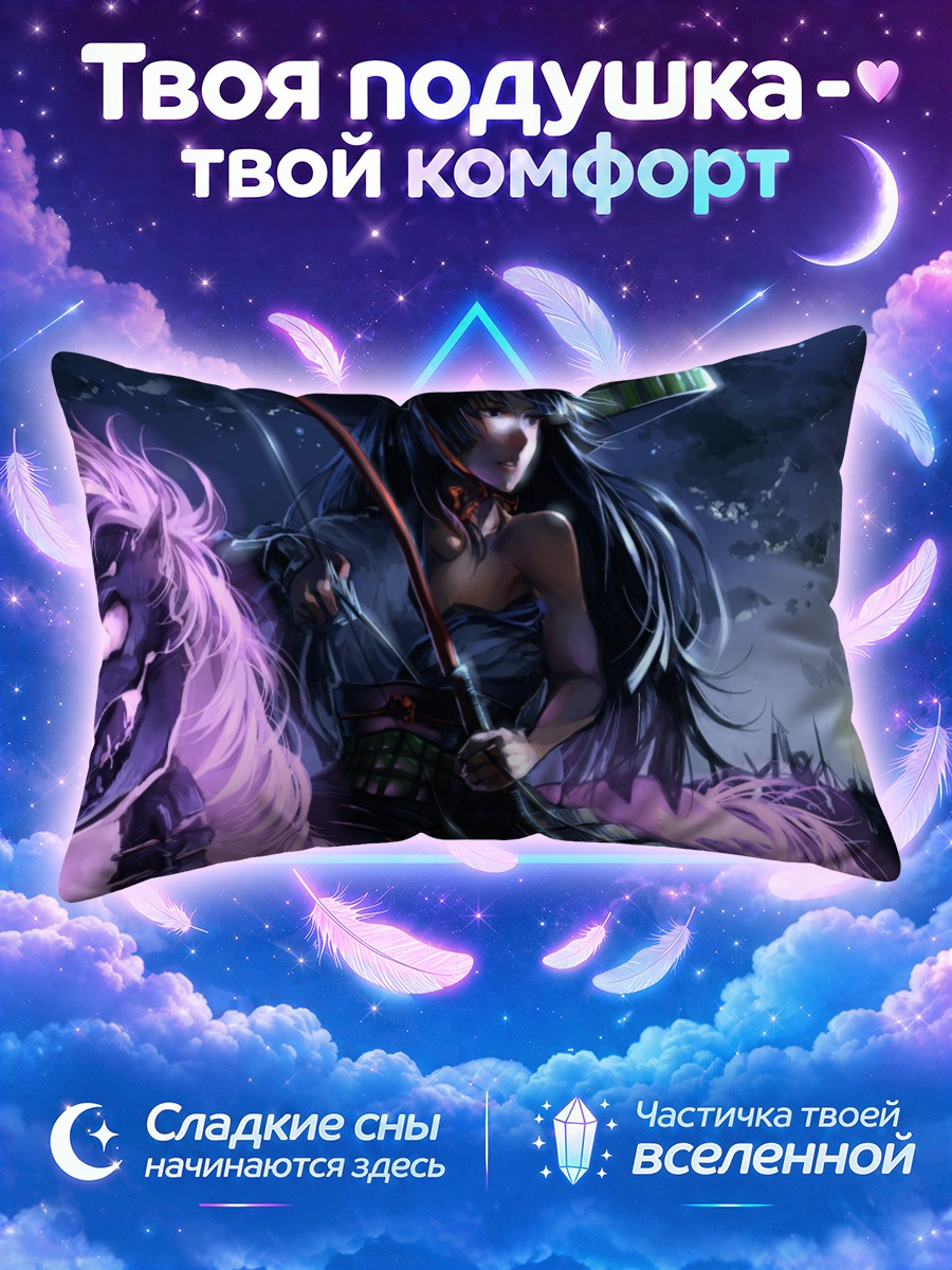 Подушка Торахиме на коне