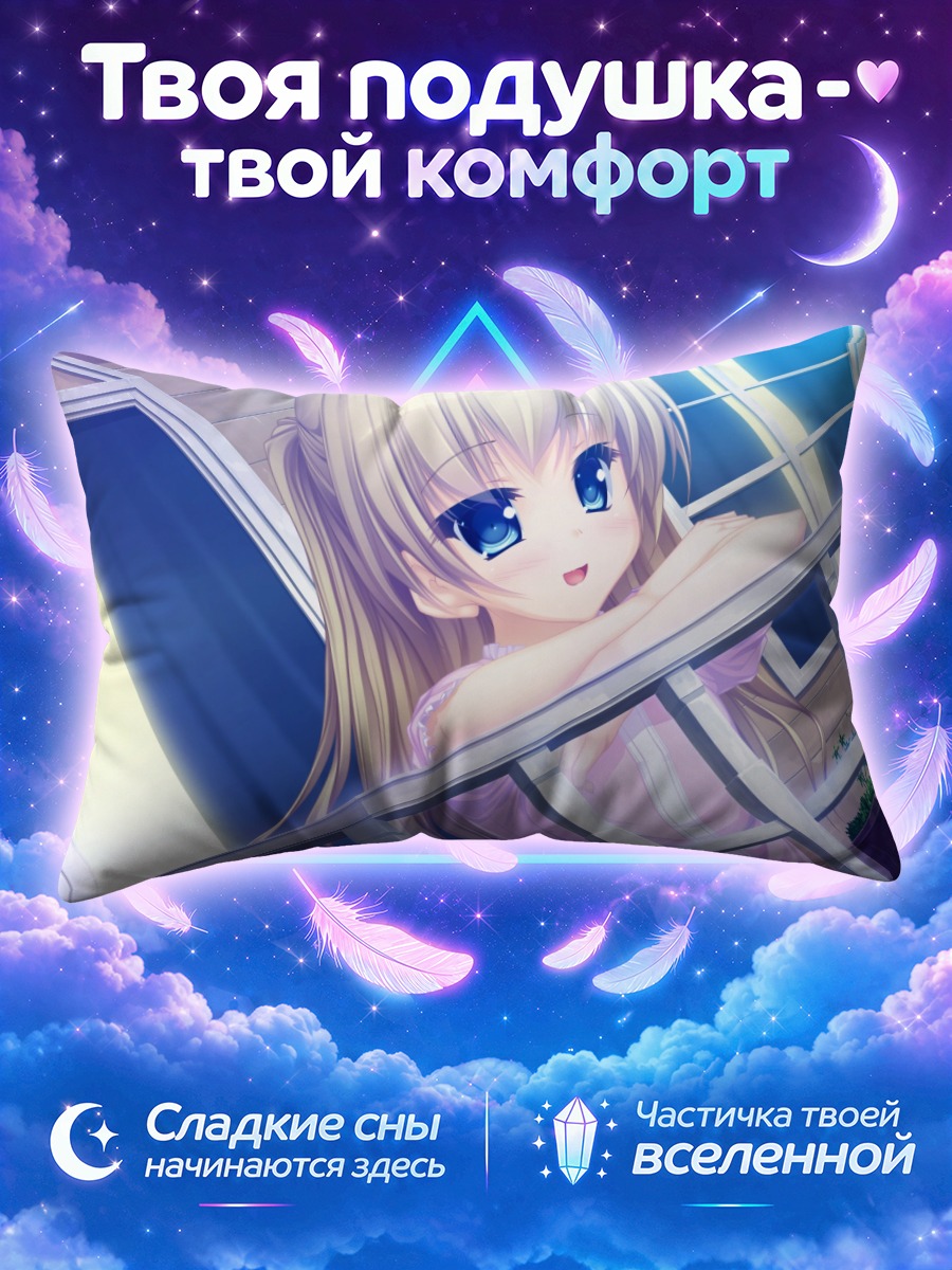 Подушка Идзуми Цукиока на балконе