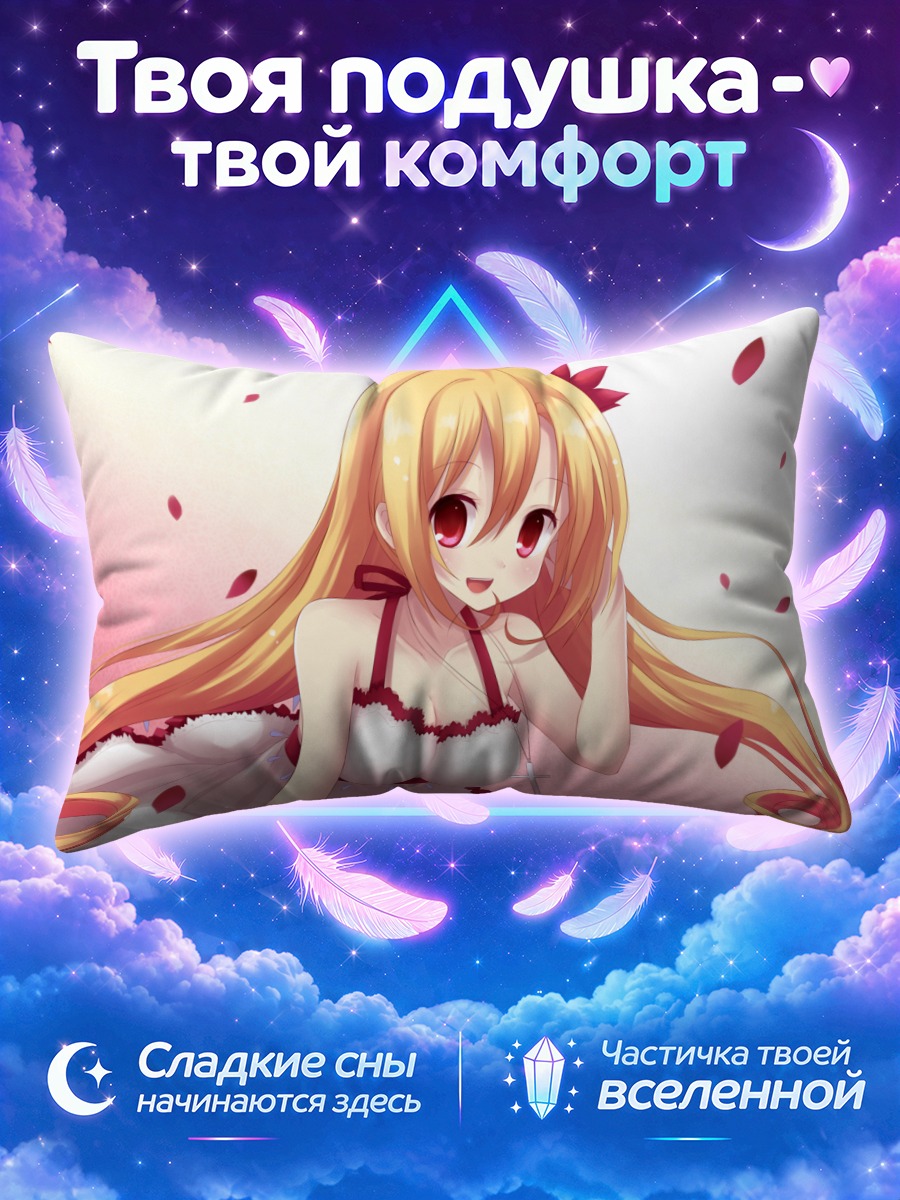 Подушка Златокудрая девушка в алом корсаже