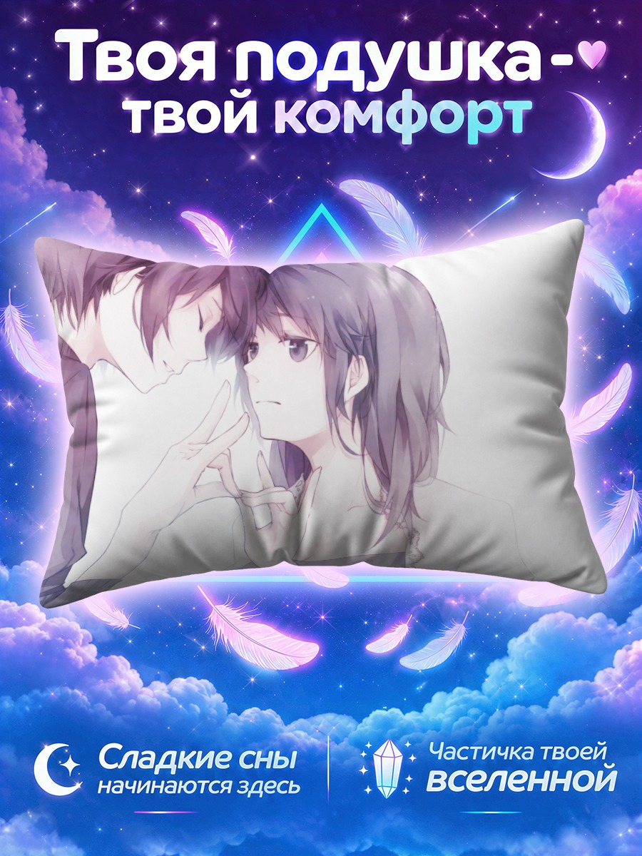 Подушка Нежный момент вдвоем