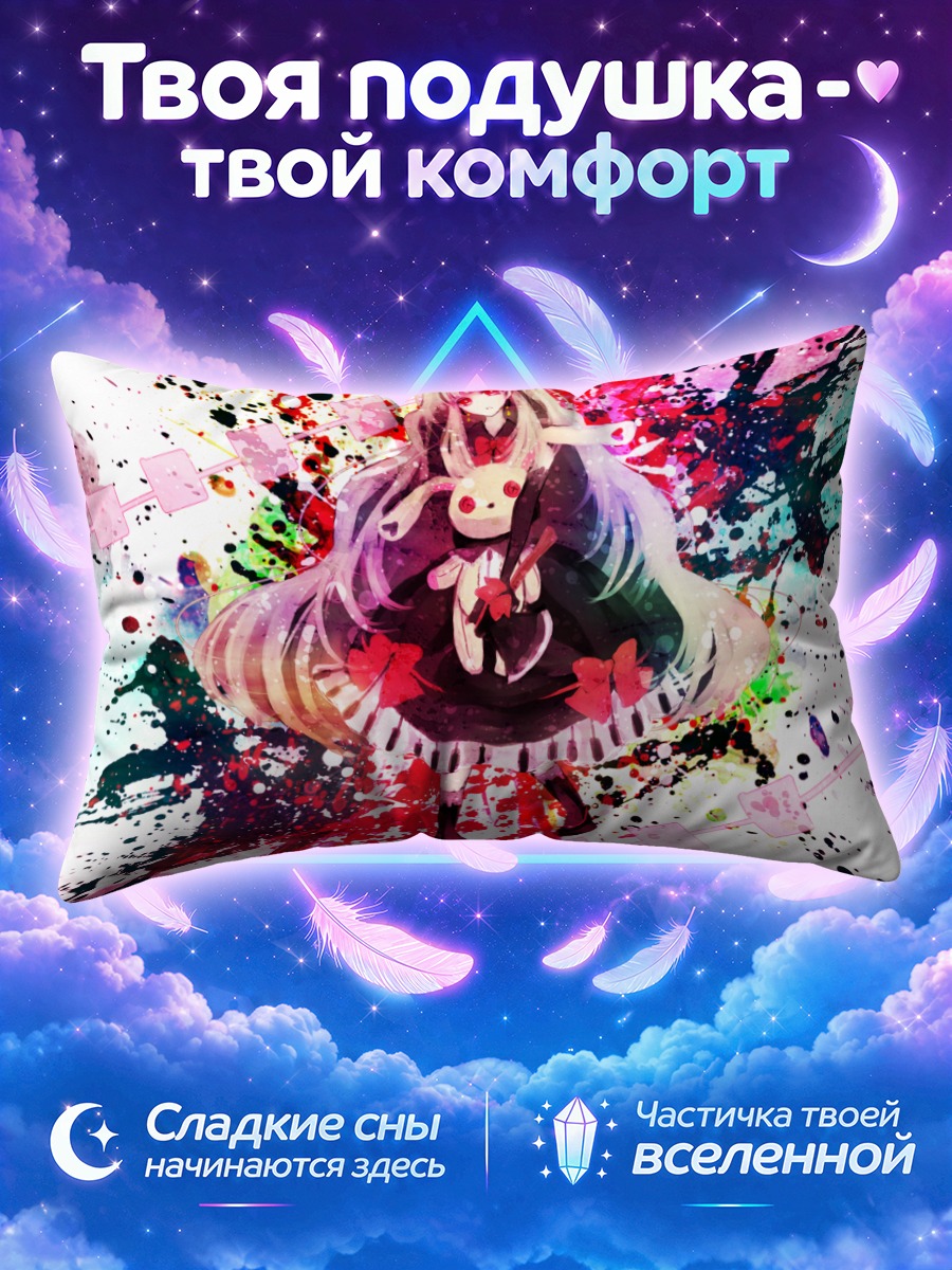 Подушка Маю в брызгах красок