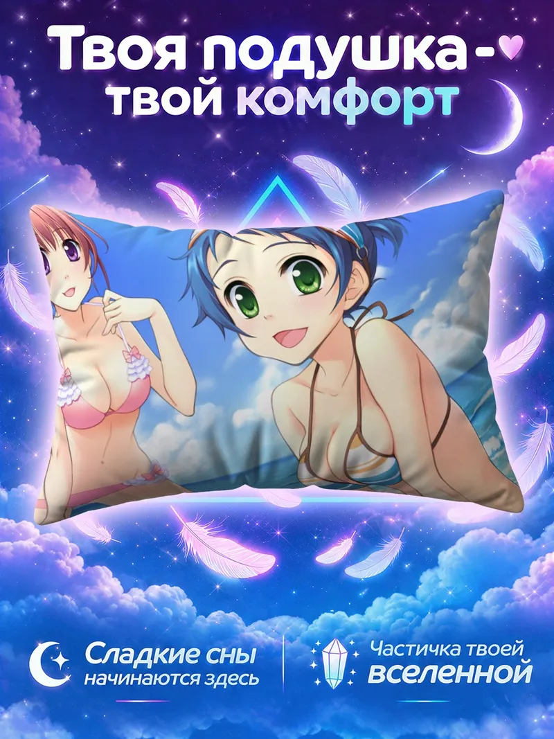 Подушка Девушки в купальниках у бирюзового моря