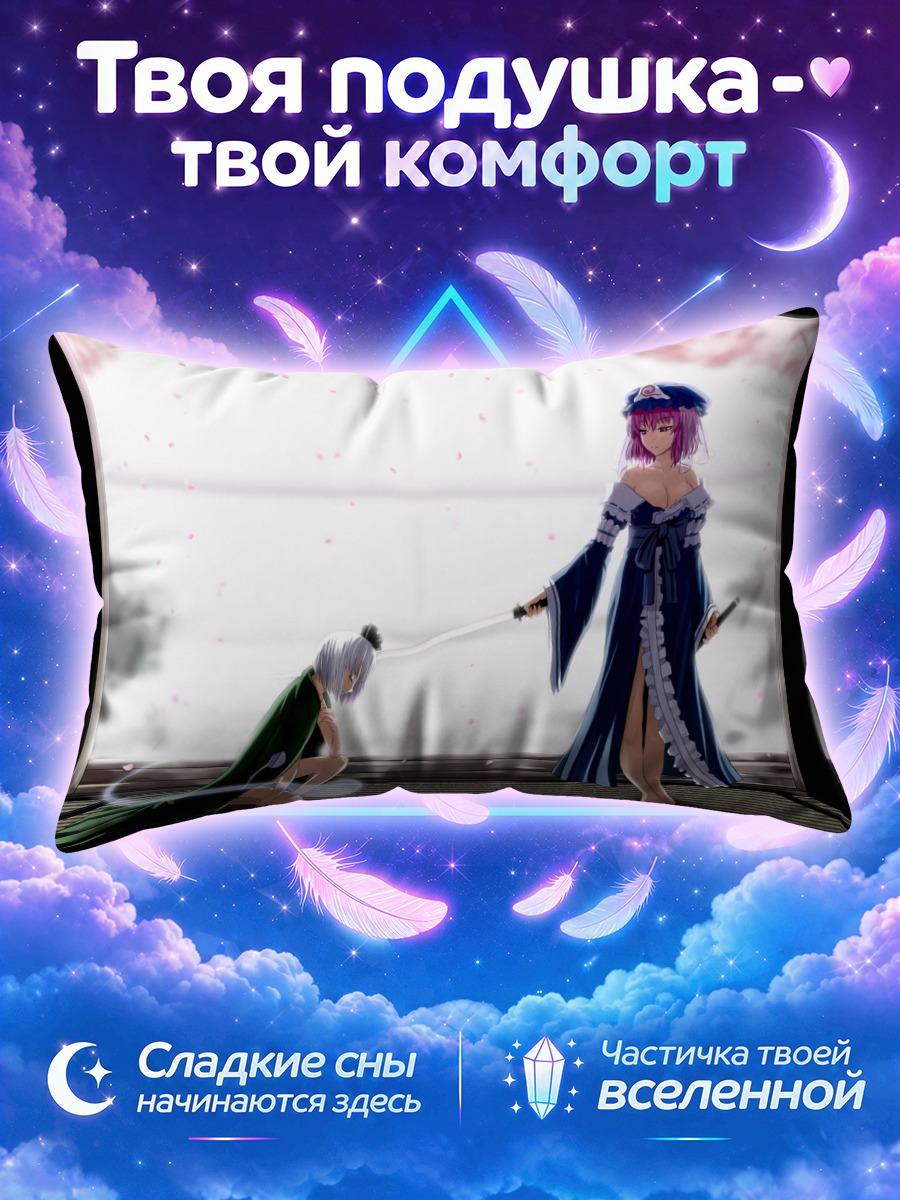 Подушка Ёму Конпаку с мечом у окна