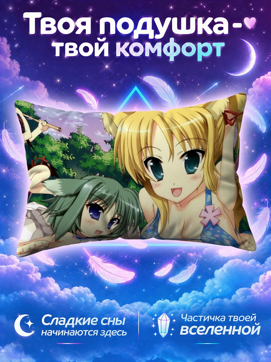 Подушка Бриош и Эклер