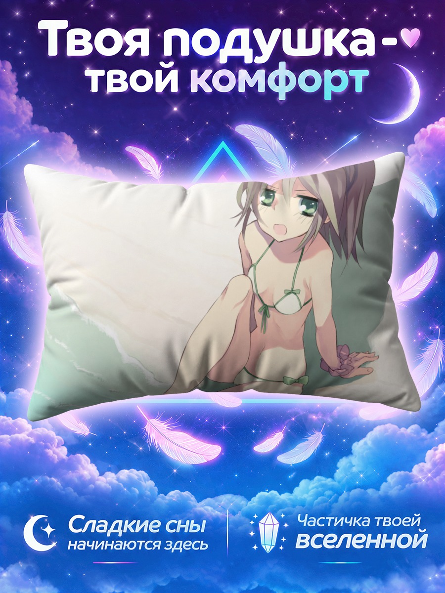 Подушка Девушка в зелёном бикини у кромки прибоя