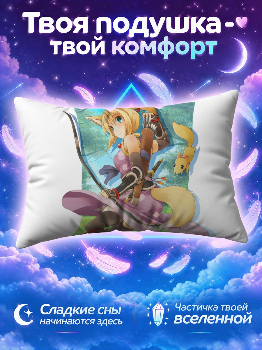 Подушка Юкикадзе Панеттоне с луком