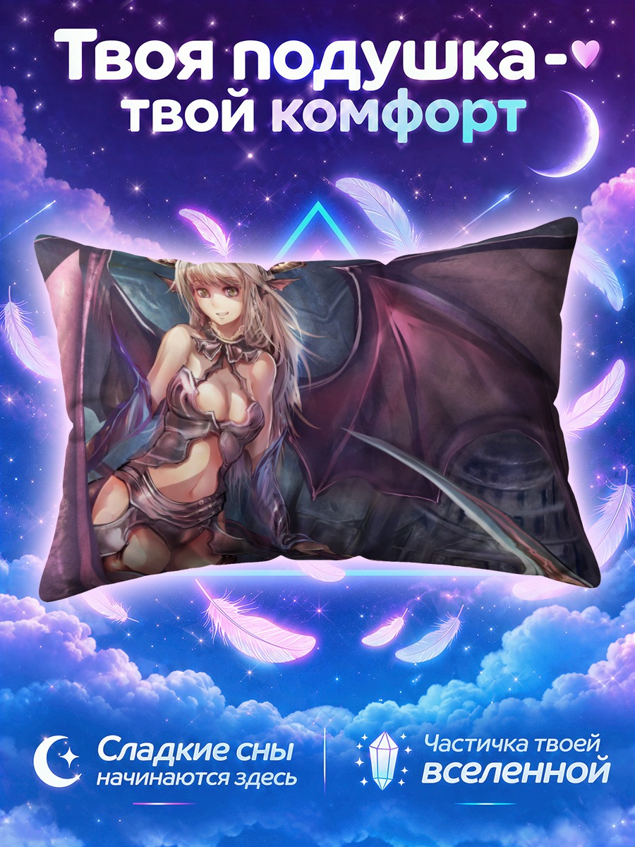 Подушка Демонесса с косой