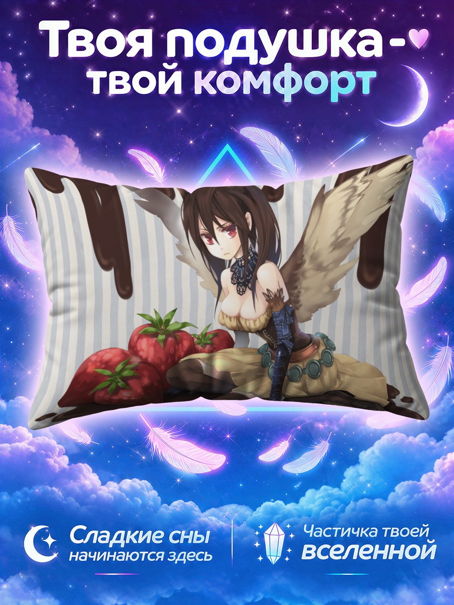 Подушка Рогатая девушка с клубникой