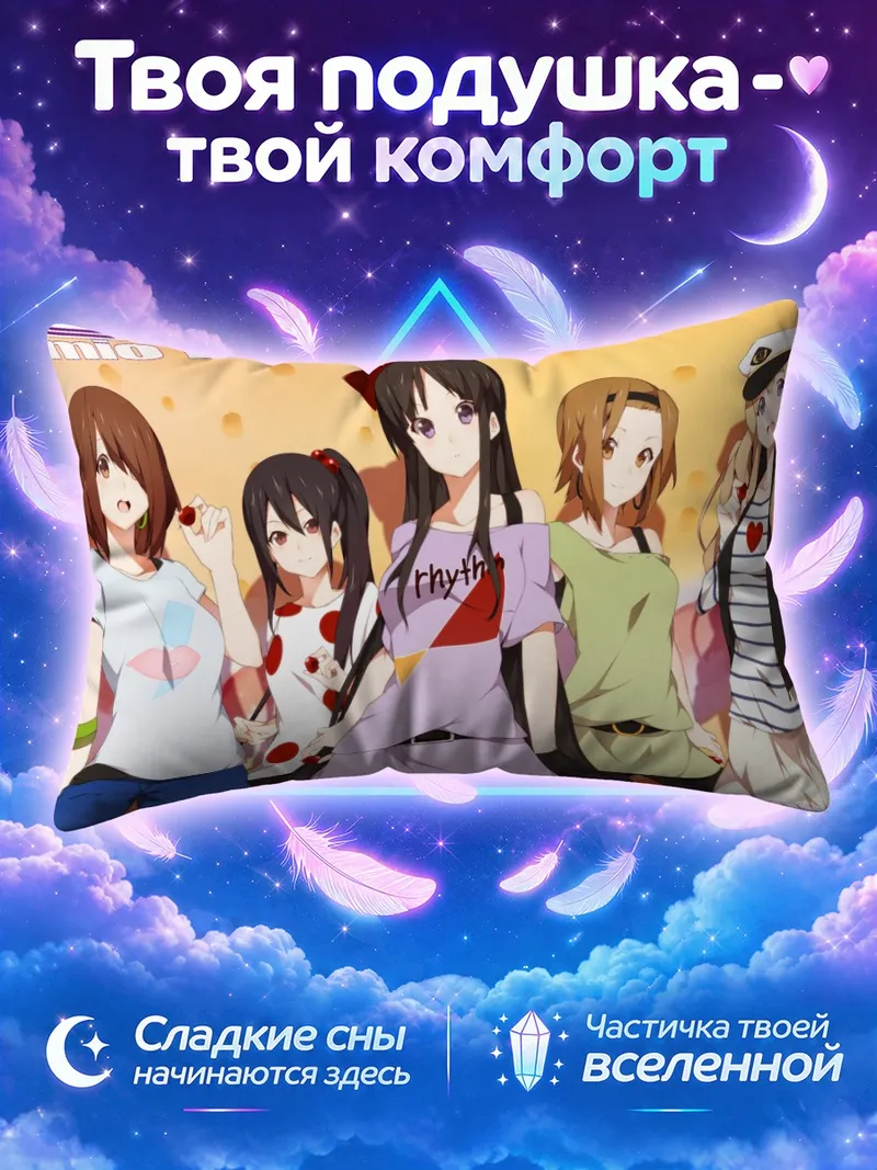 Подушка Кэйон в повседневной одежде на жёлтом фоне