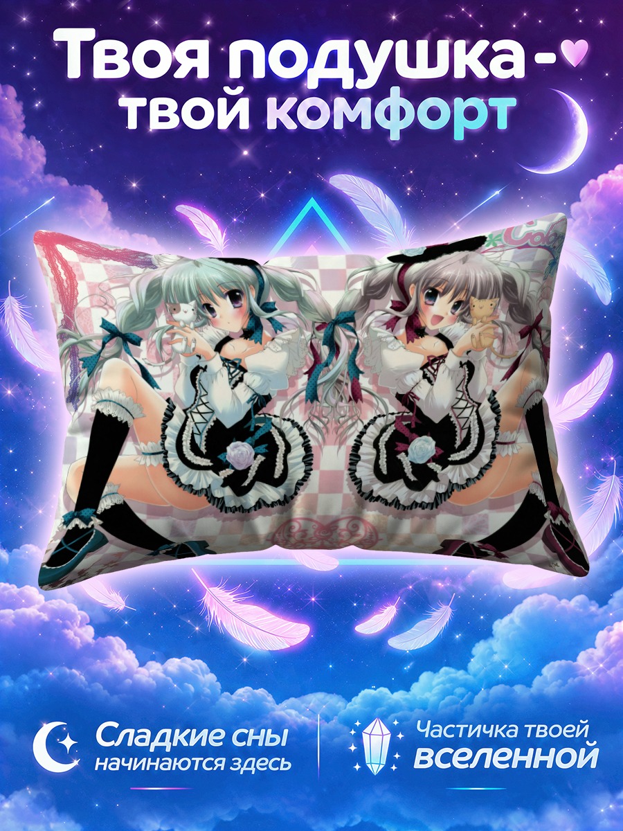Подушка Готические лолиты с кошкой