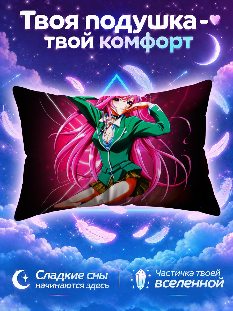 Подушка Мока Акашия в форме