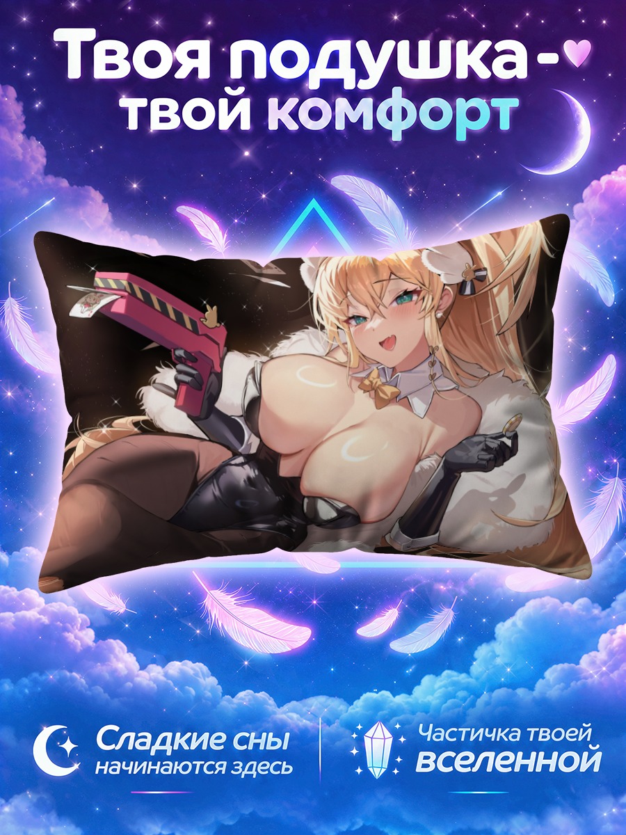 Подушка Рупи в меху