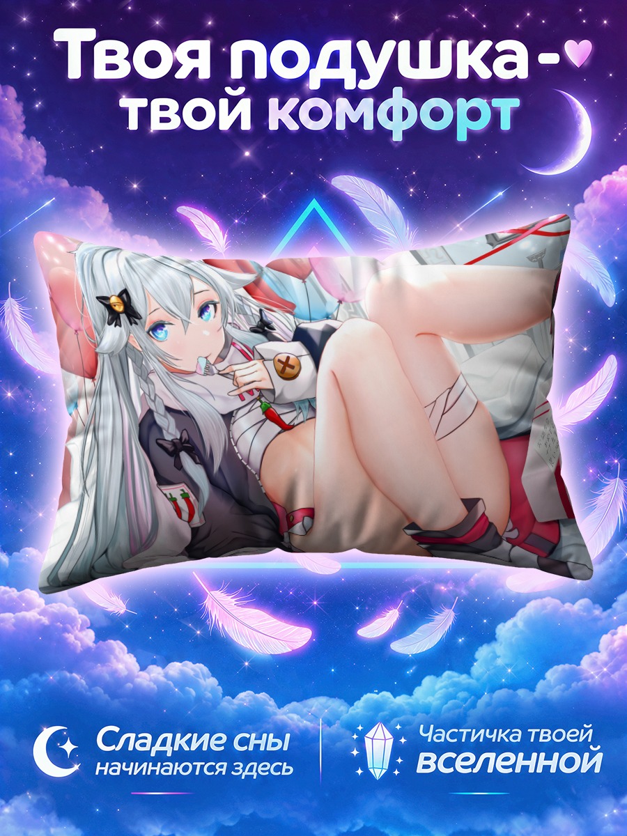 Подушка Нана Кагура с тортом