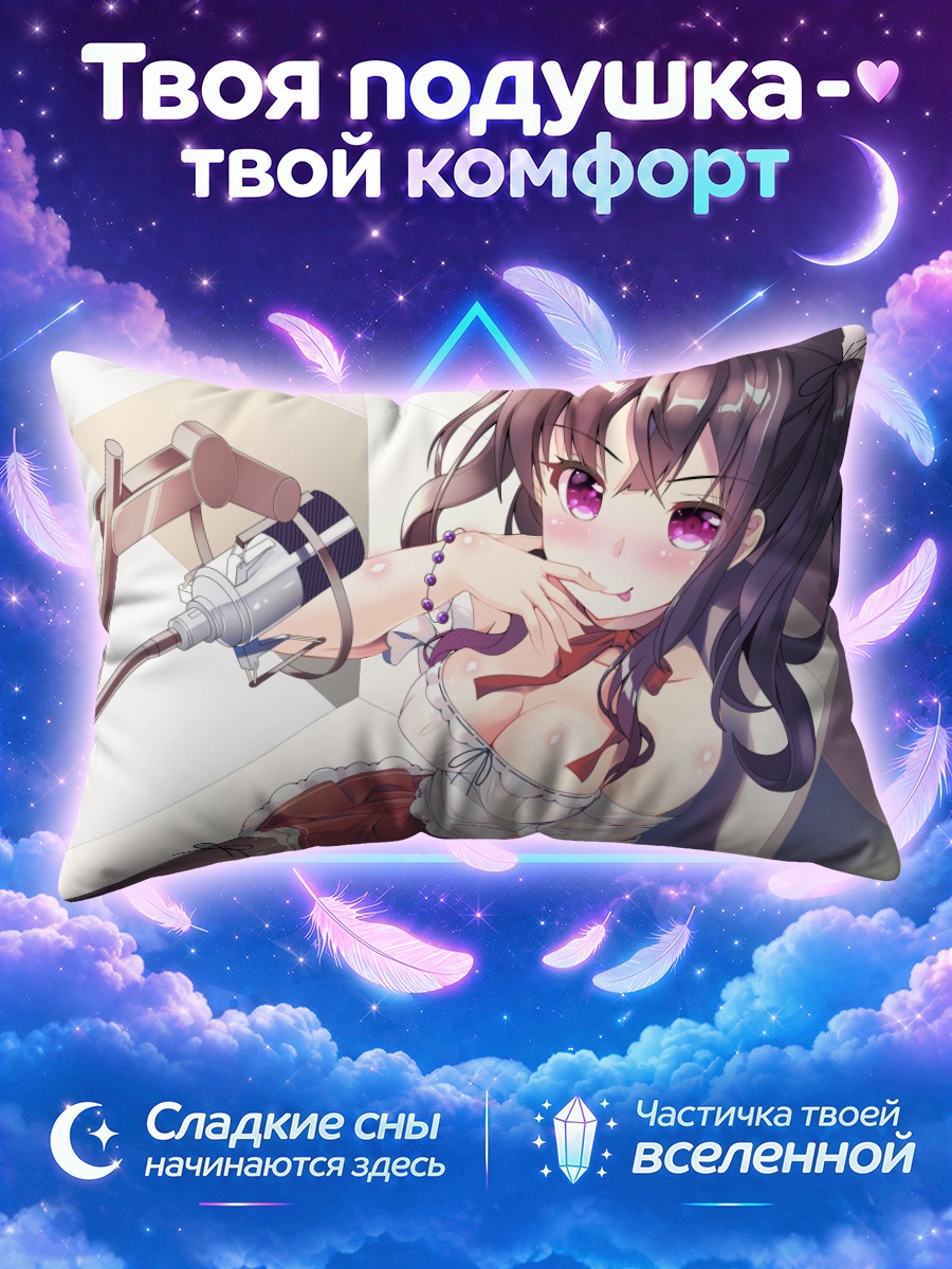 Подушка Девушка с микрофоном в медицинском кресле