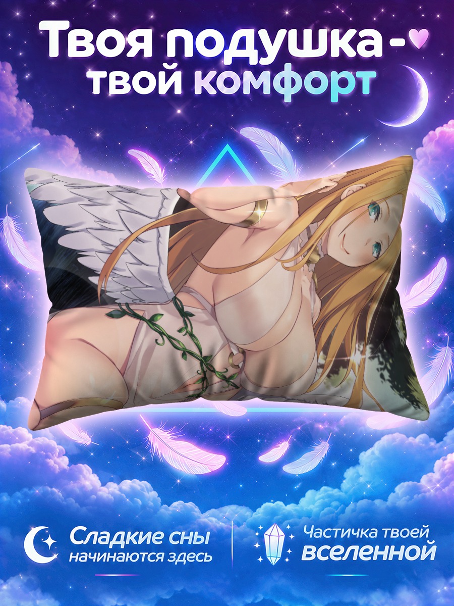 Подушка Золотой ангел